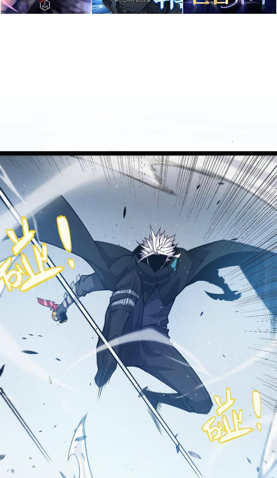 Tôi Đến Từ Thế Giới Trò Chơi Chapter 209 - Trang 2