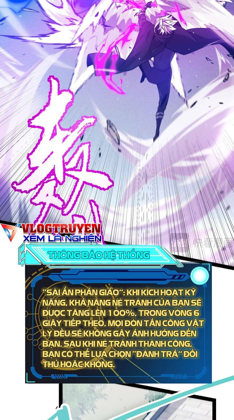 Tôi Đến Từ Thế Giới Trò Chơi Chapter 209 - Trang 2