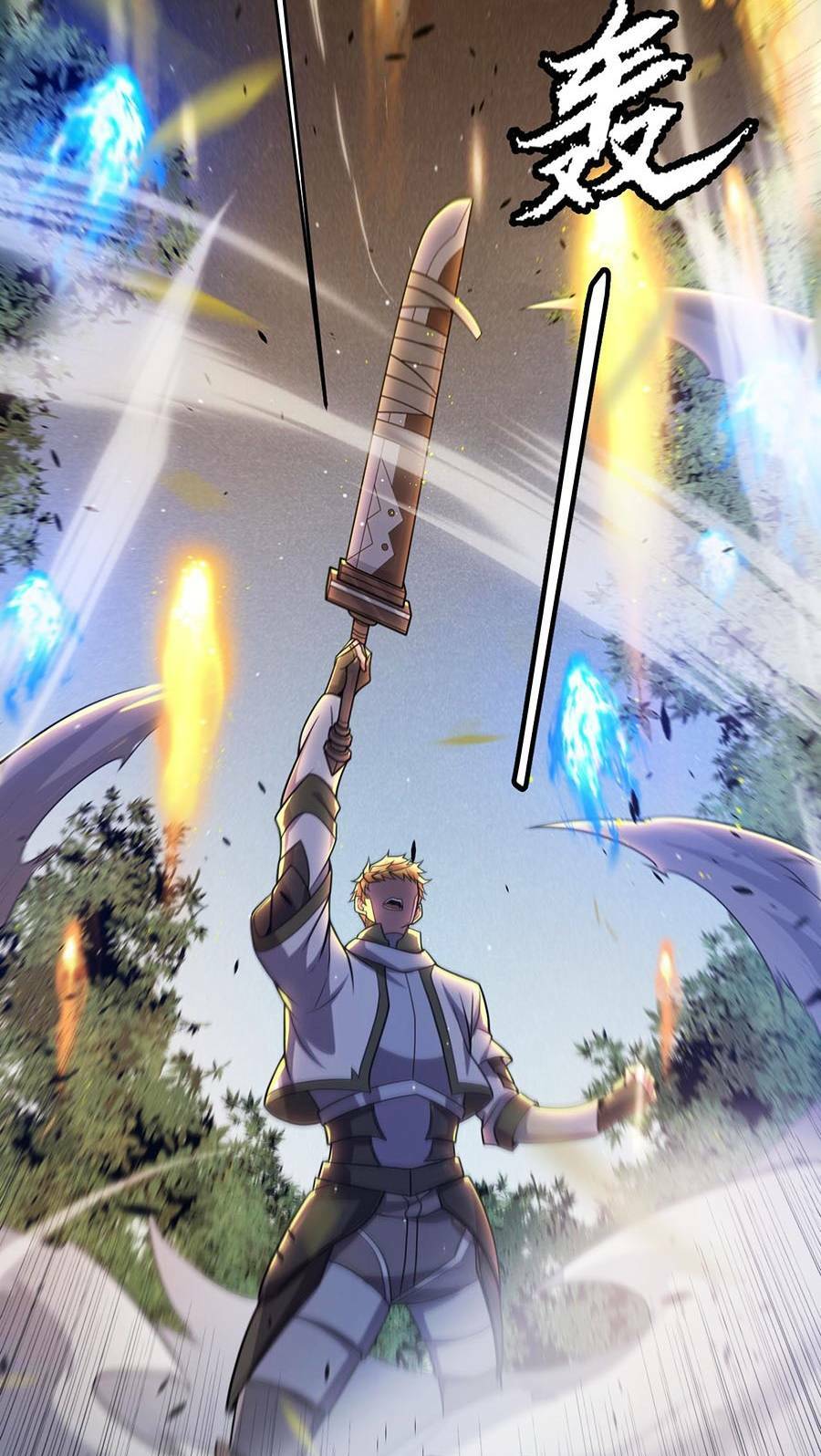 Tôi Đến Từ Thế Giới Trò Chơi Chapter 214 - Trang 2