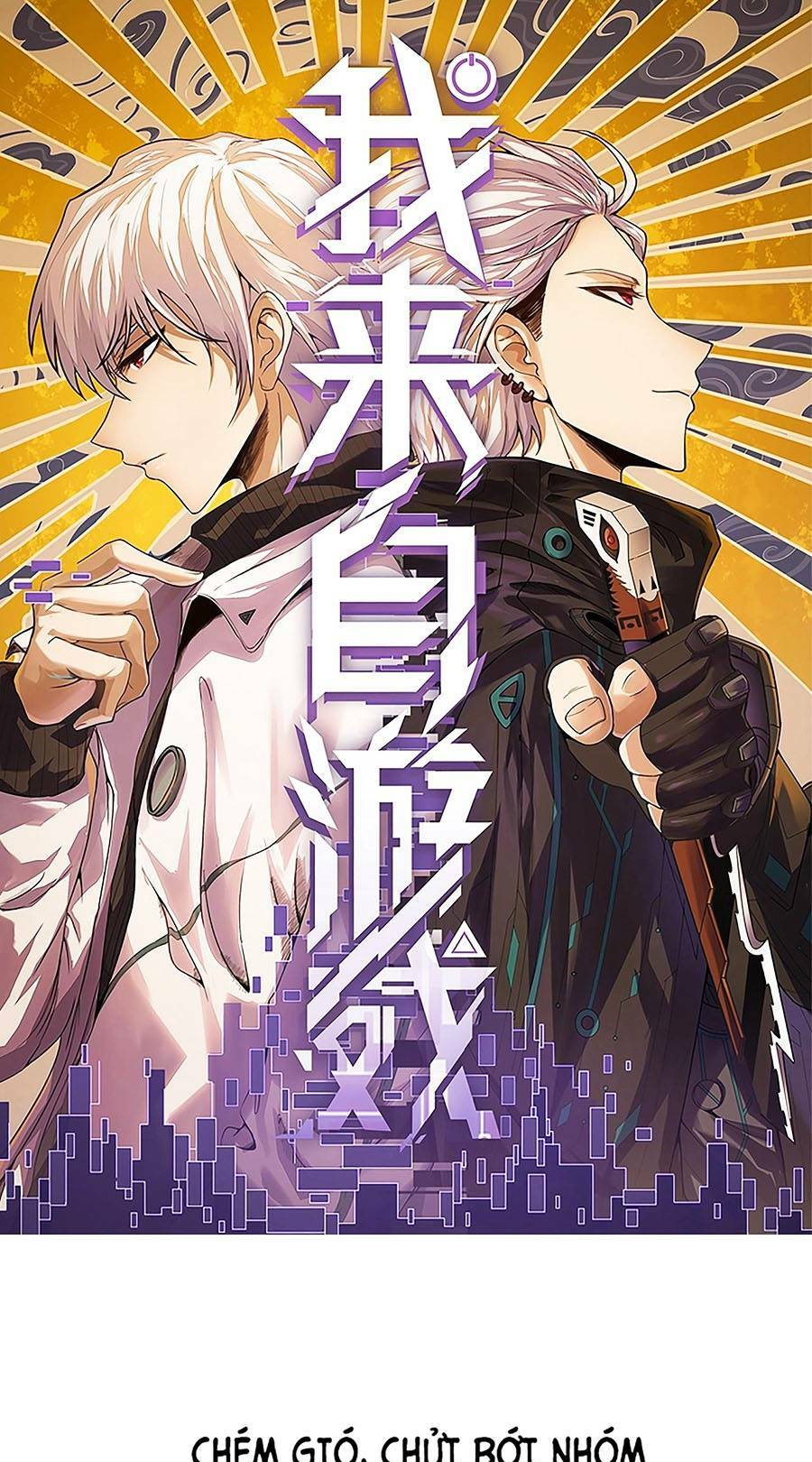 Tôi Đến Từ Thế Giới Trò Chơi Chapter 219 - Trang 2