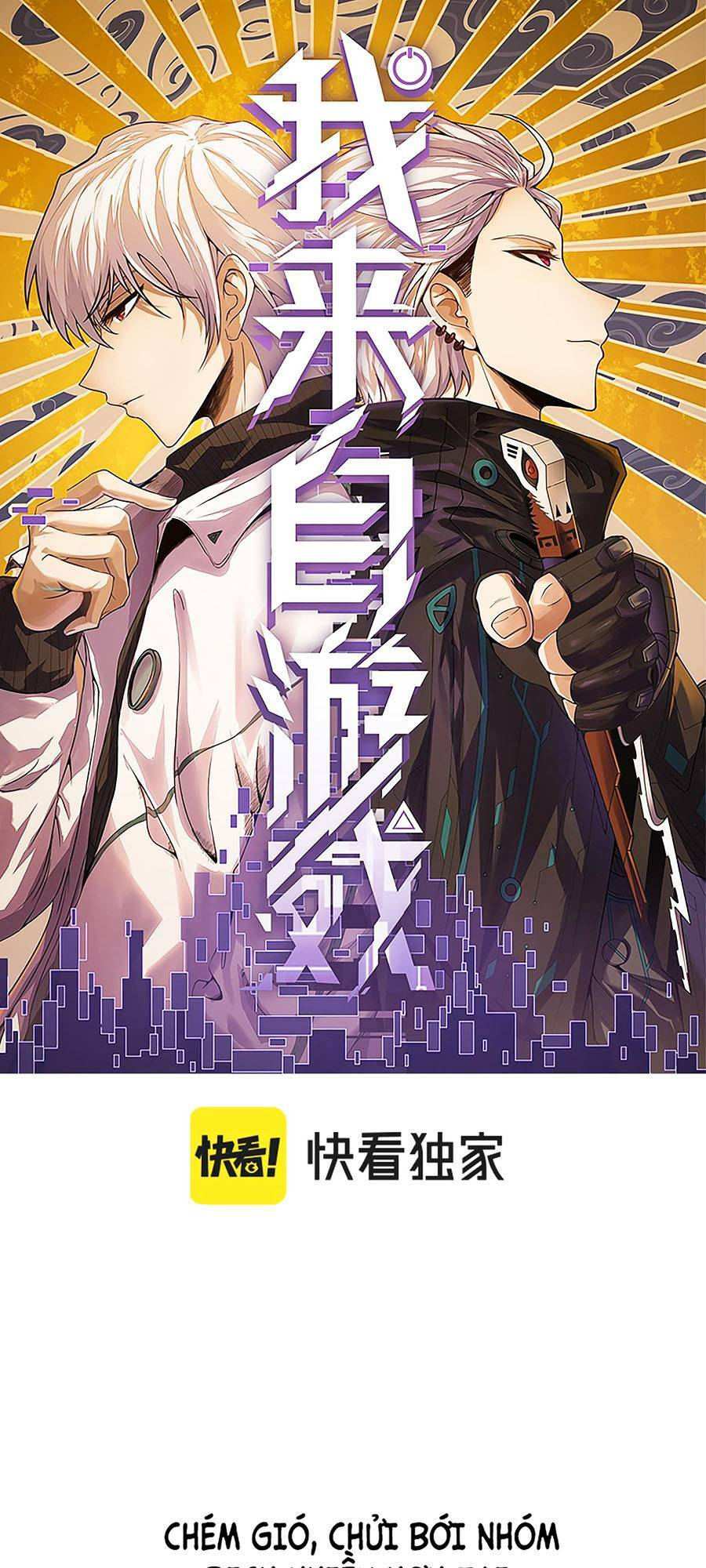 Tôi Đến Từ Thế Giới Trò Chơi Chapter 222 - Trang 2