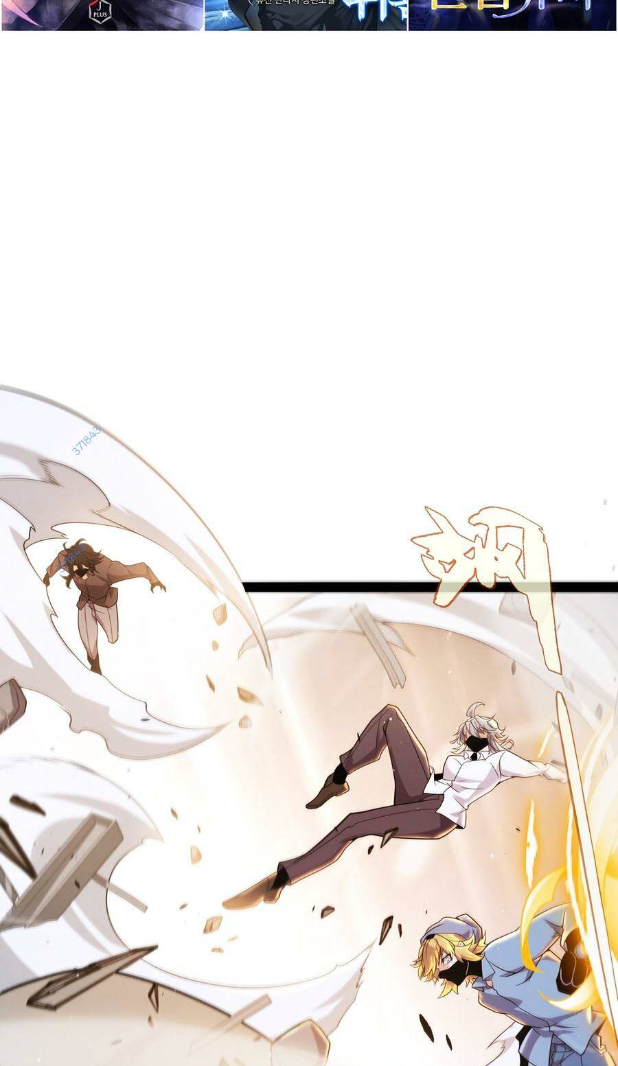 Tôi Đến Từ Thế Giới Trò Chơi Chapter 229 - Trang 2