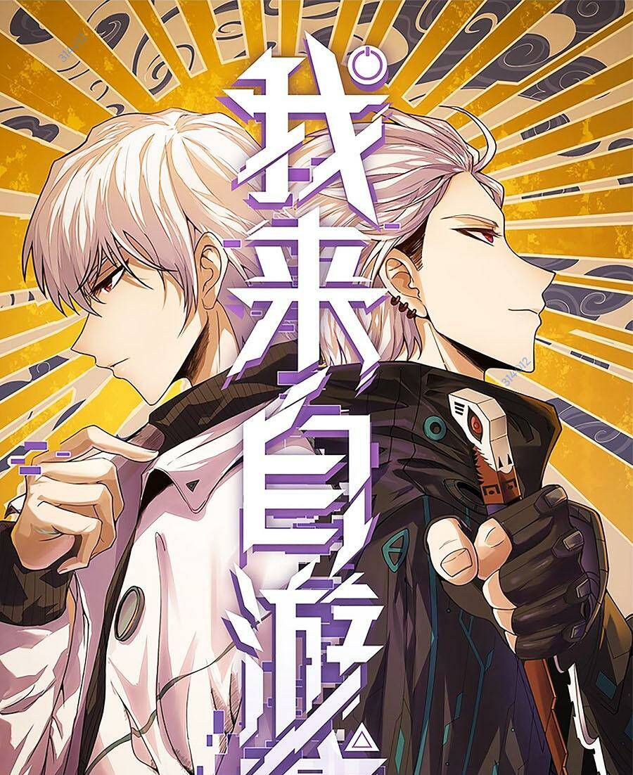 Tôi Đến Từ Thế Giới Trò Chơi Chapter 237 - Trang 2