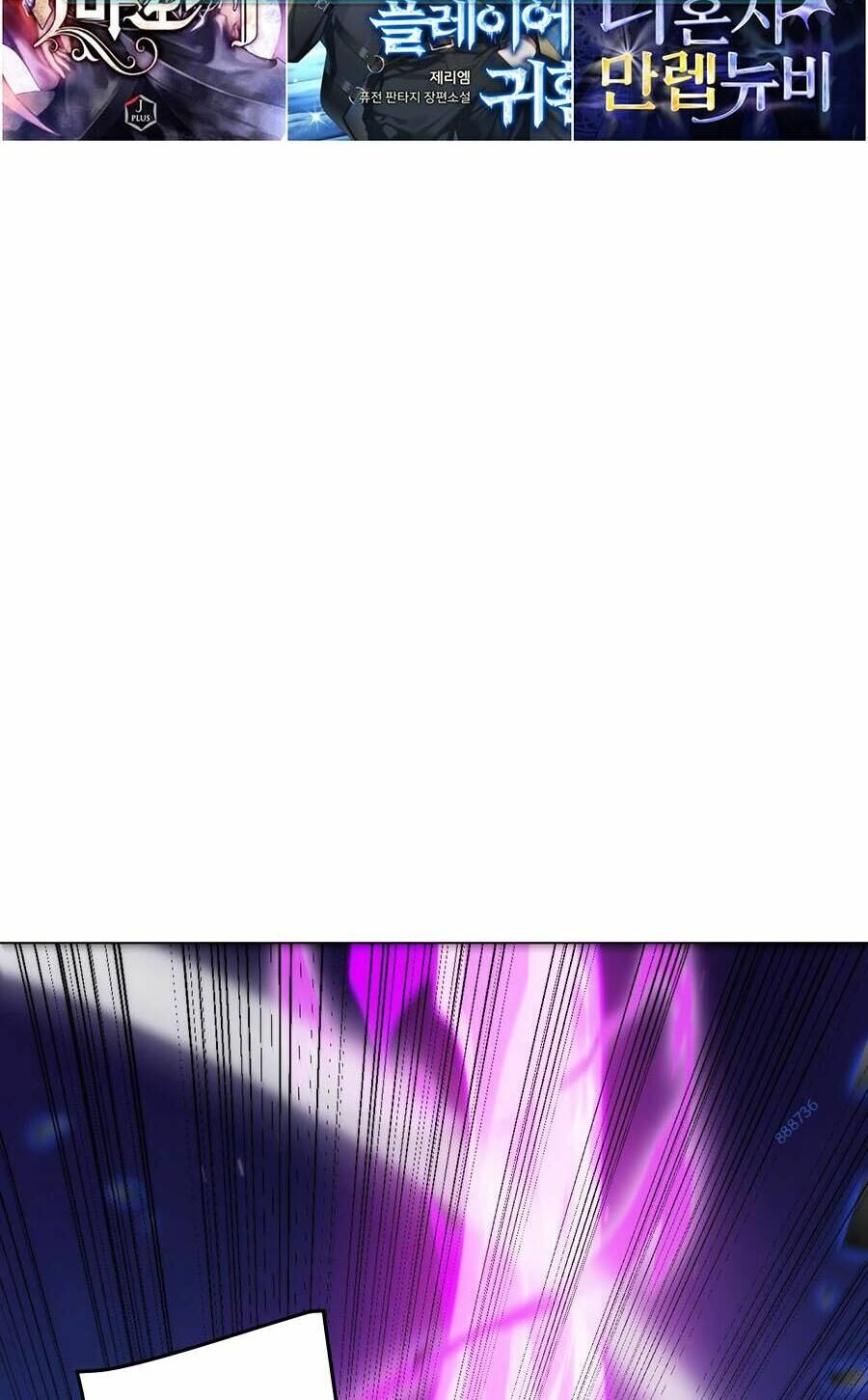 Tôi Đến Từ Thế Giới Trò Chơi Chapter 241 - Trang 2