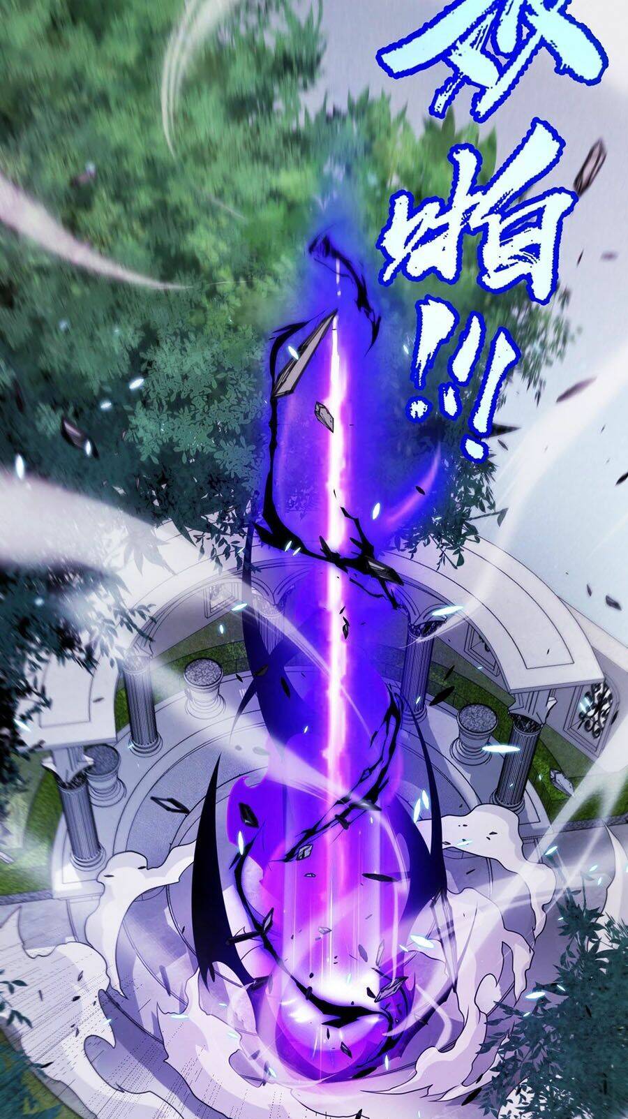 Tôi Đến Từ Thế Giới Trò Chơi Chapter 248 - Trang 2