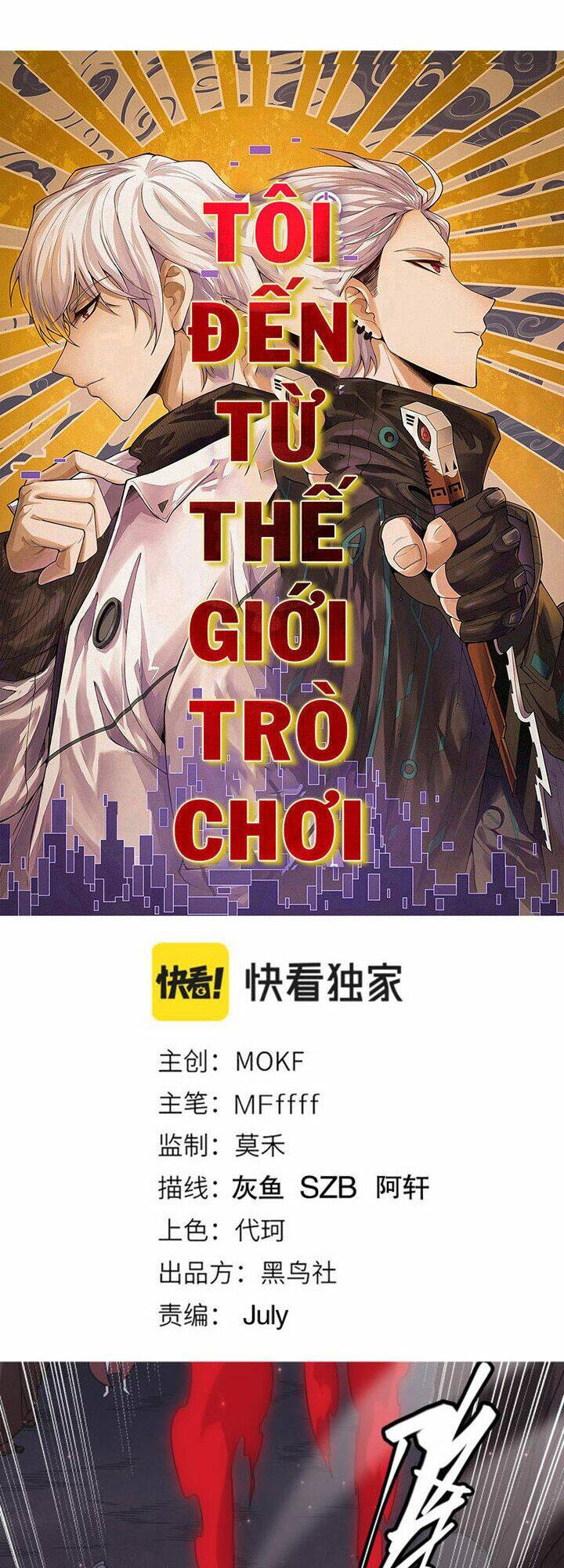 Tôi Đến Từ Thế Giới Trò Chơi Chapter 26 - Trang 2