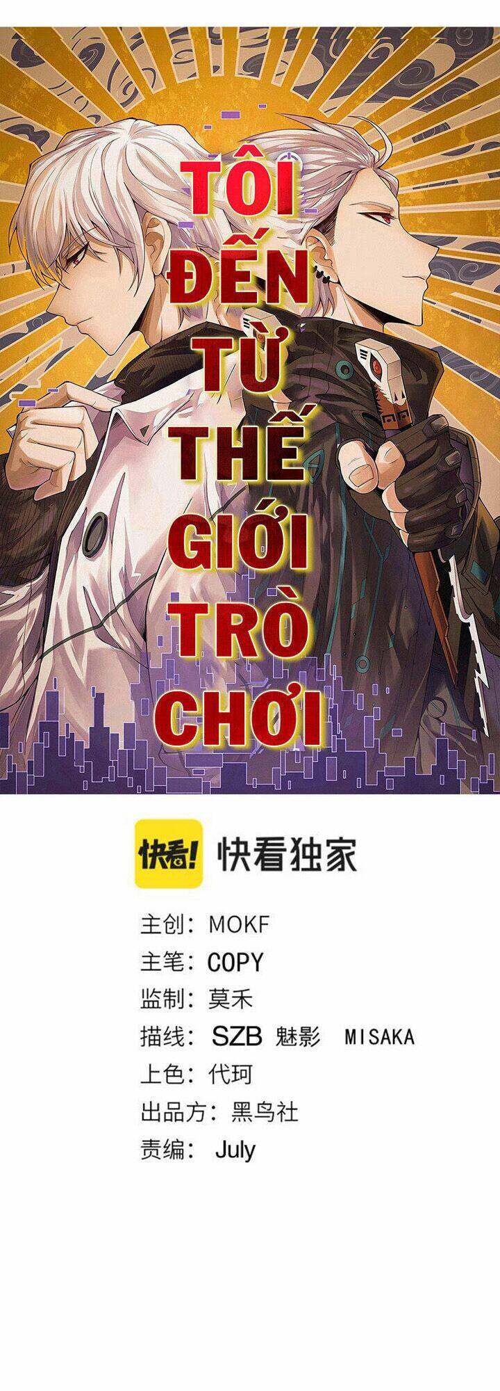 Tôi Đến Từ Thế Giới Trò Chơi Chapter 29 - Trang 2