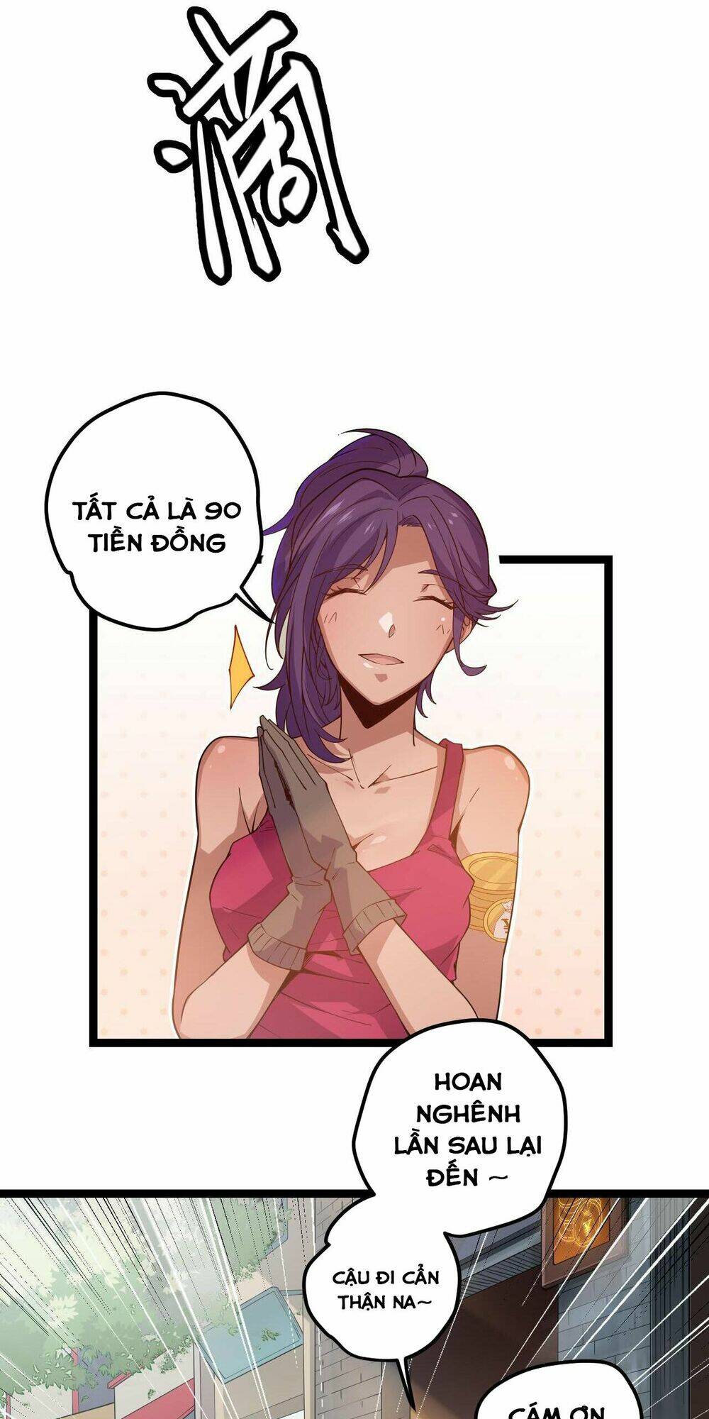 Tôi Đến Từ Thế Giới Trò Chơi Chapter 3 - Trang 2