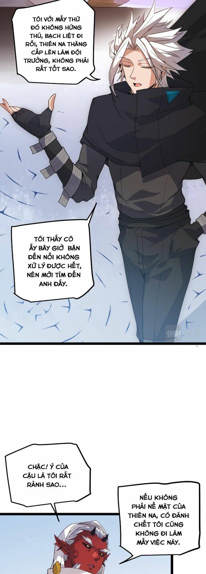 Tôi Đến Từ Thế Giới Trò Chơi Chapter 31 - Trang 2