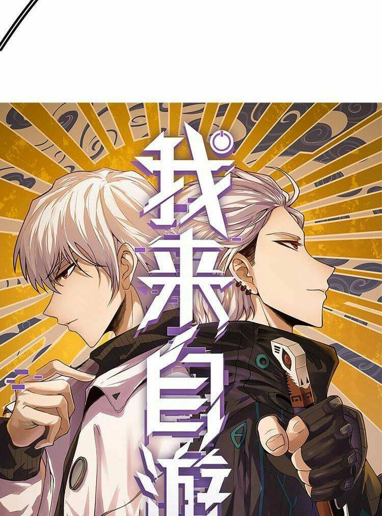 Tôi Đến Từ Thế Giới Trò Chơi Chapter 33 - Trang 2