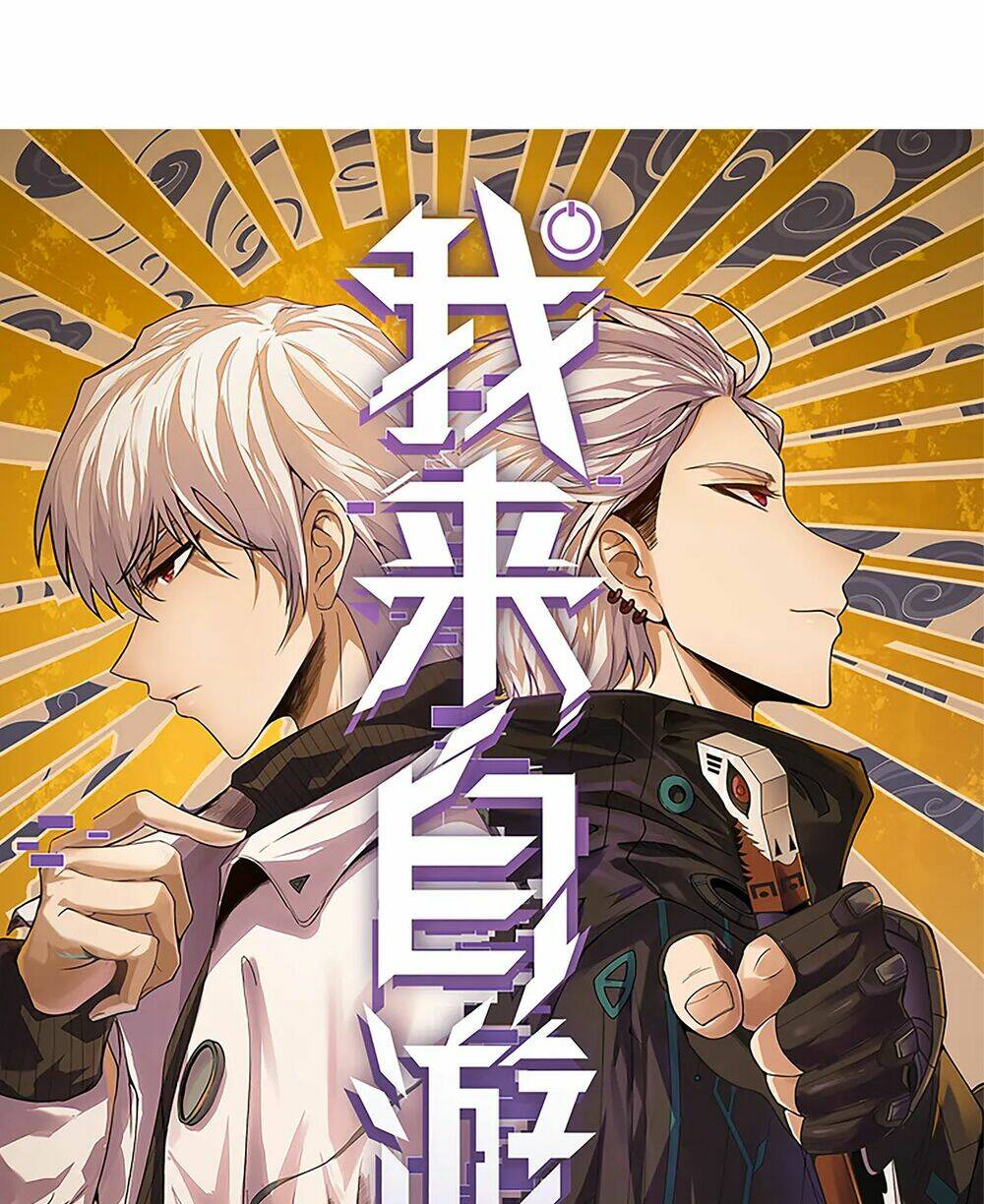 Tôi Đến Từ Thế Giới Trò Chơi Chapter 35 - Trang 2