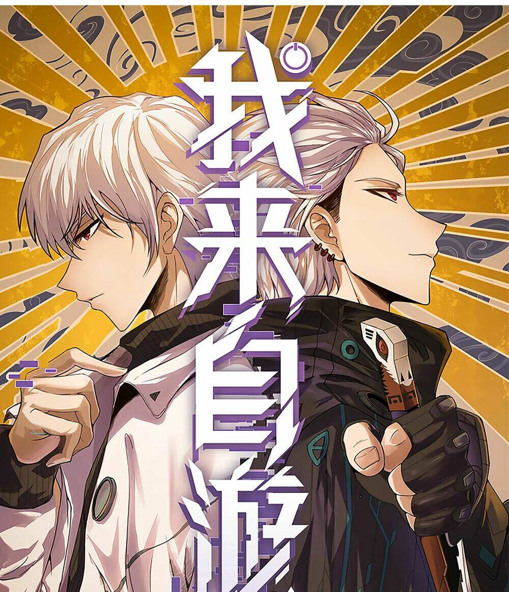 Tôi Đến Từ Thế Giới Trò Chơi Chapter 36 - Trang 2