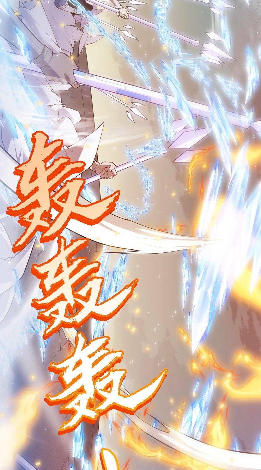 Tôi Đến Từ Thế Giới Trò Chơi Chapter 41 - Trang 2