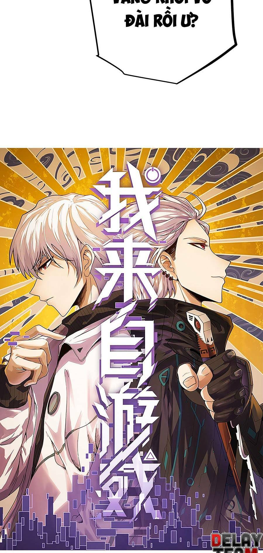 Tôi Đến Từ Thế Giới Trò Chơi Chapter 43 - Trang 2