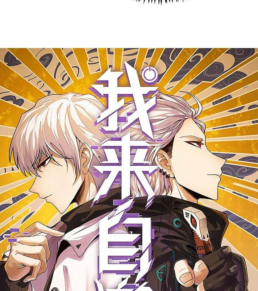 Tôi Đến Từ Thế Giới Trò Chơi Chapter 45 - Trang 2