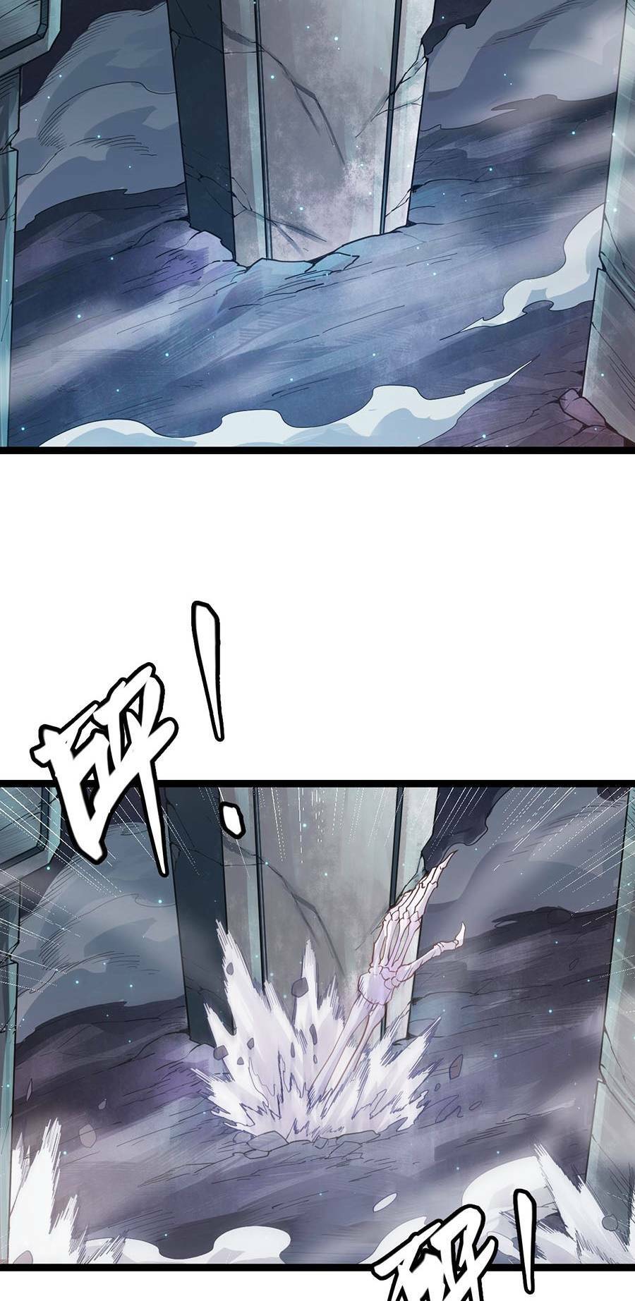 Tôi Đến Từ Thế Giới Trò Chơi Chapter 46 - Trang 2