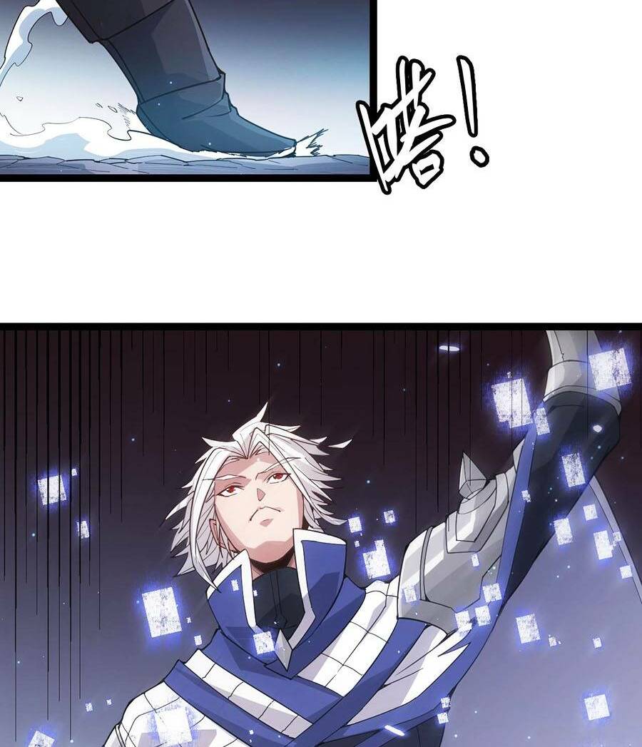 Tôi Đến Từ Thế Giới Trò Chơi Chapter 47 - Trang 2