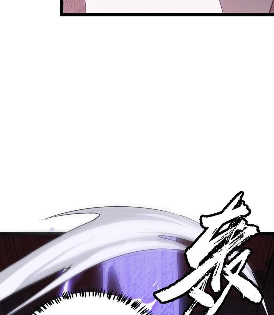 Tôi Đến Từ Thế Giới Trò Chơi Chapter 48 - Trang 2