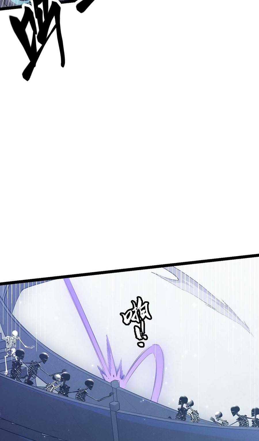 Tôi Đến Từ Thế Giới Trò Chơi Chapter 48 - Trang 2