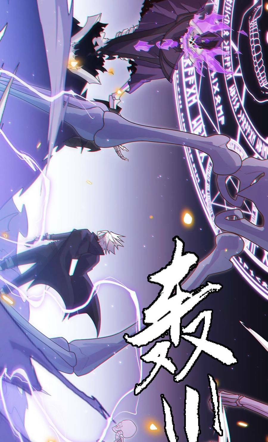 Tôi Đến Từ Thế Giới Trò Chơi Chapter 48 - Trang 2