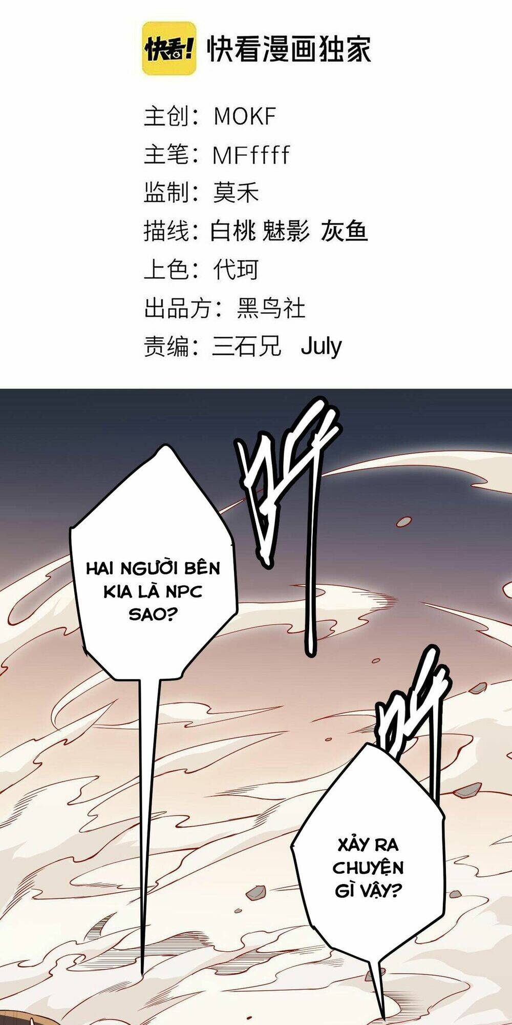 Tôi Đến Từ Thế Giới Trò Chơi Chapter 5 - Trang 2