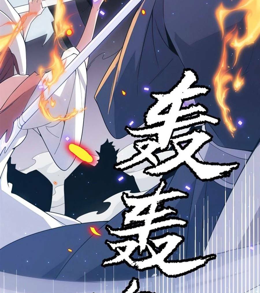 Tôi Đến Từ Thế Giới Trò Chơi Chapter 50 - Trang 2