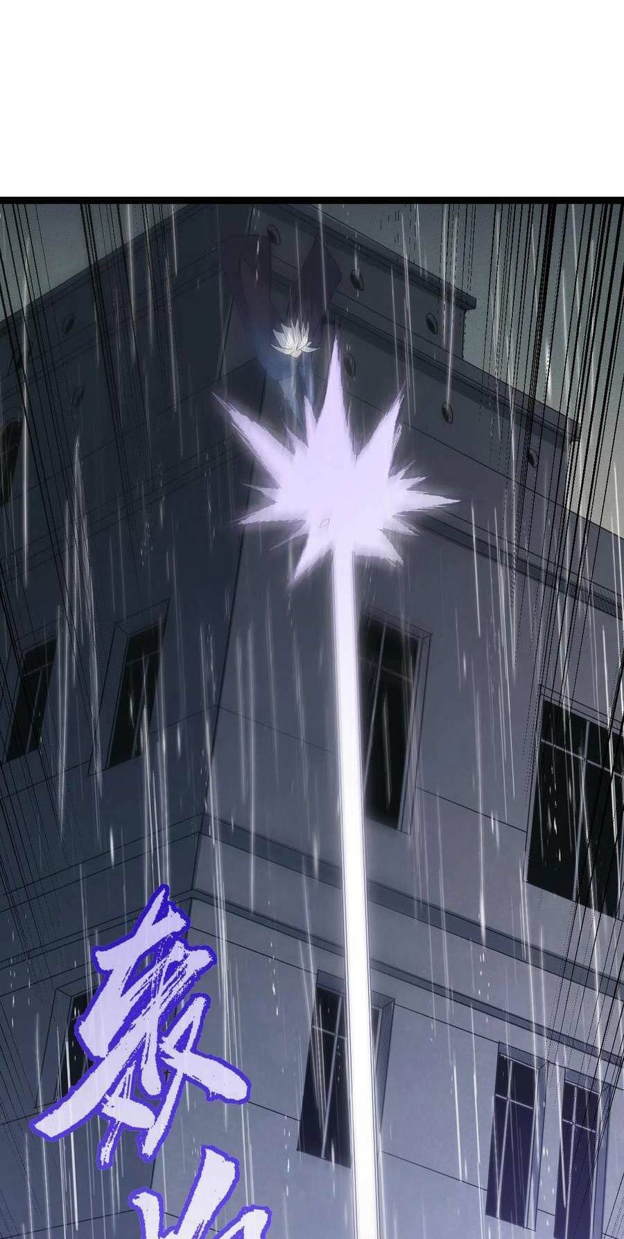 Tôi Đến Từ Thế Giới Trò Chơi Chapter 67 - Trang 2