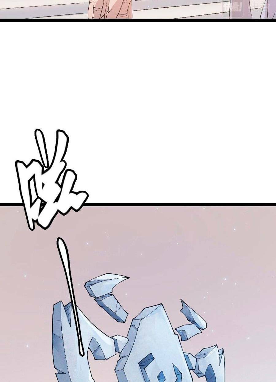 Tôi Đến Từ Thế Giới Trò Chơi Chapter 72 - Trang 2