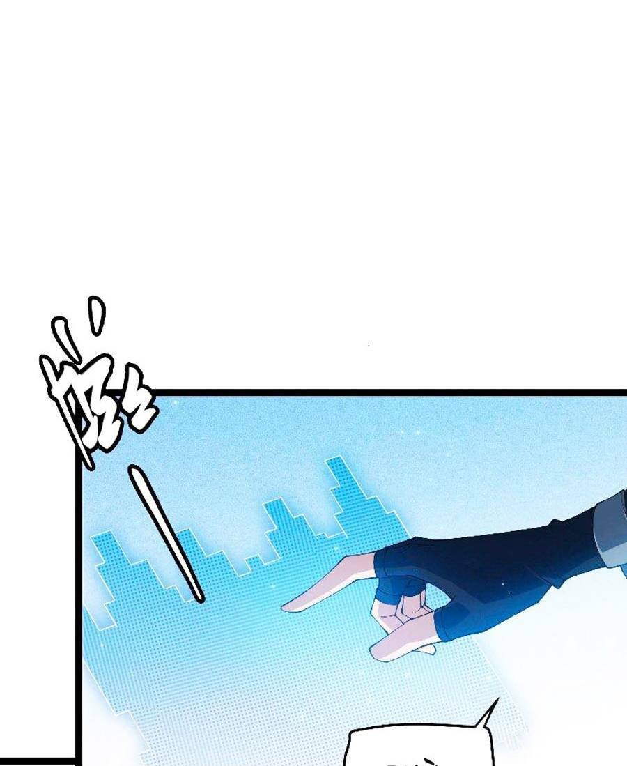 Tôi Đến Từ Thế Giới Trò Chơi Chapter 72 - Trang 2