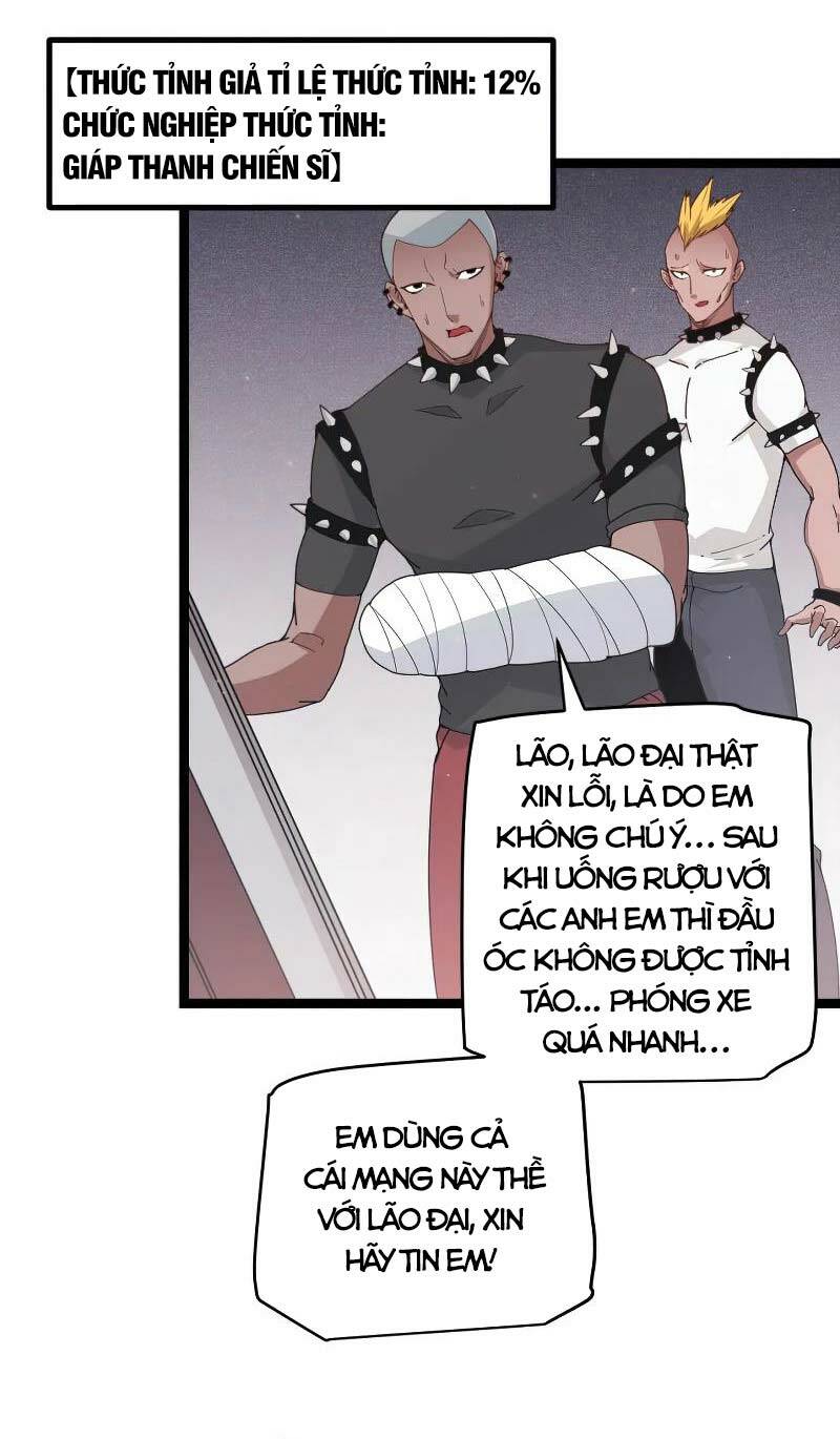 Tôi Đến Từ Thế Giới Trò Chơi Chapter 77 - Trang 2