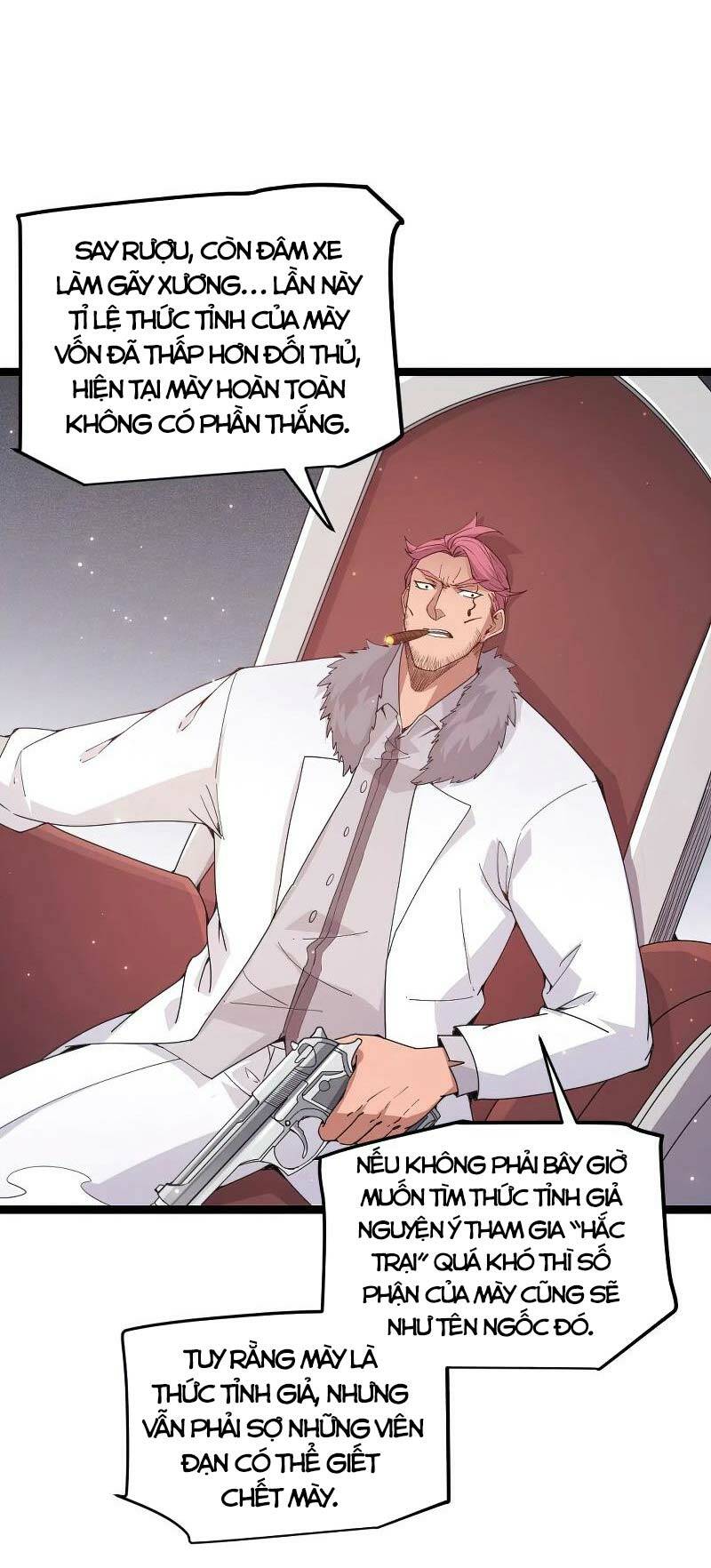 Tôi Đến Từ Thế Giới Trò Chơi Chapter 77 - Trang 2