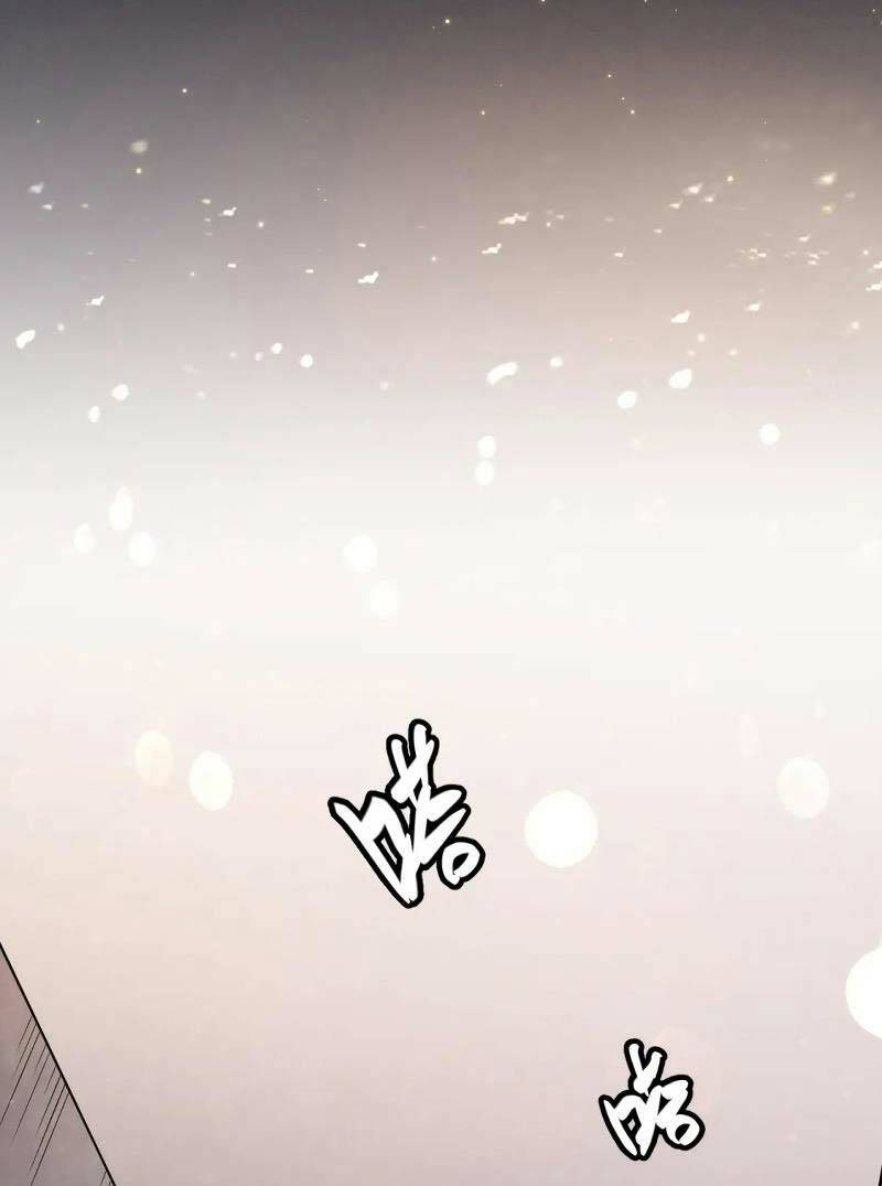 Tôi Đến Từ Thế Giới Trò Chơi Chapter 79 - Trang 2