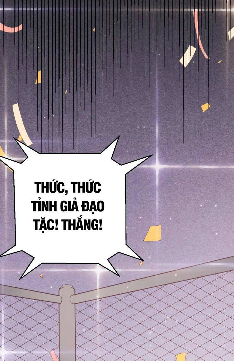 Tôi Đến Từ Thế Giới Trò Chơi Chapter 79 - Trang 2