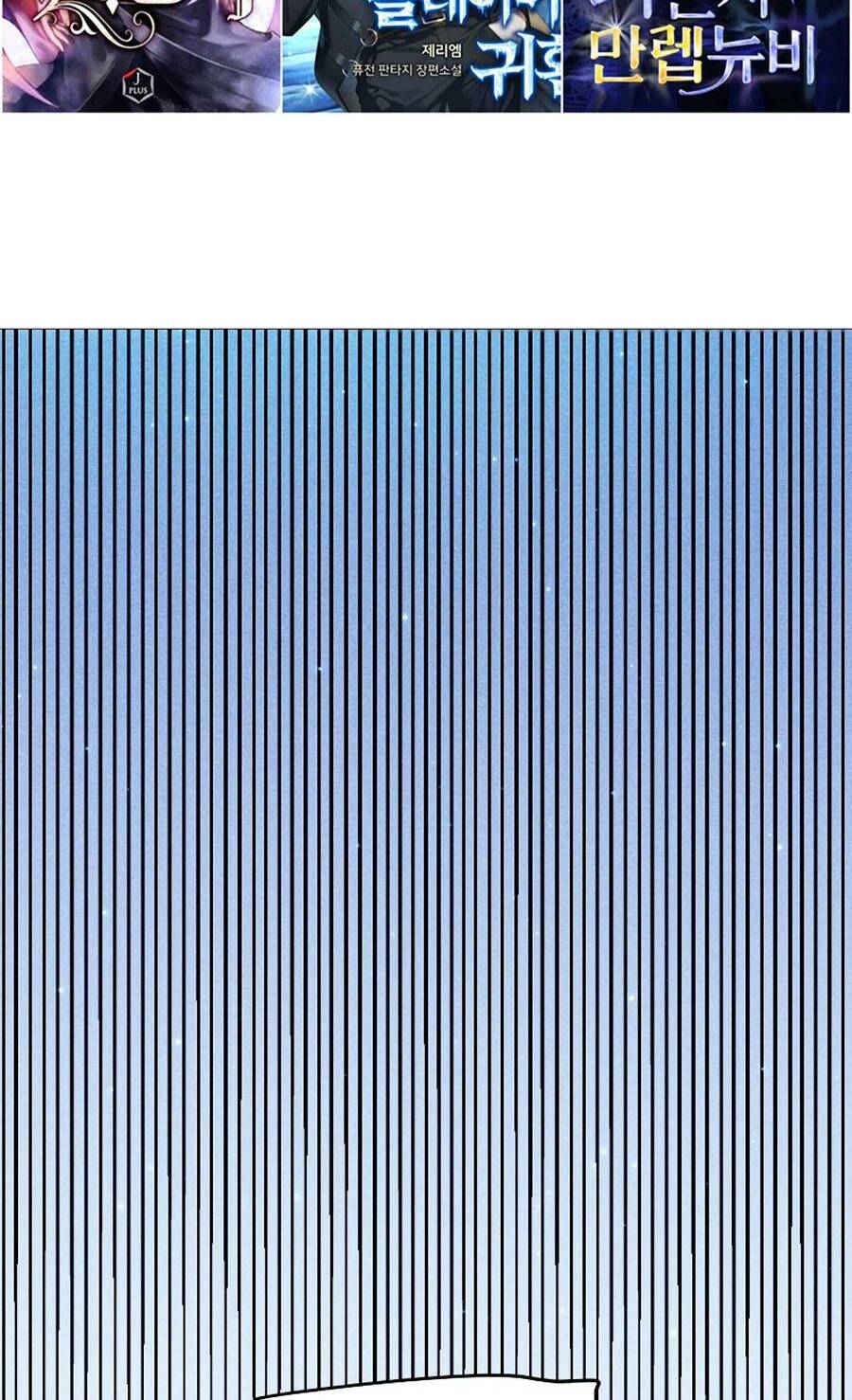 Tôi Đến Từ Thế Giới Trò Chơi Chapter 81 - Trang 2