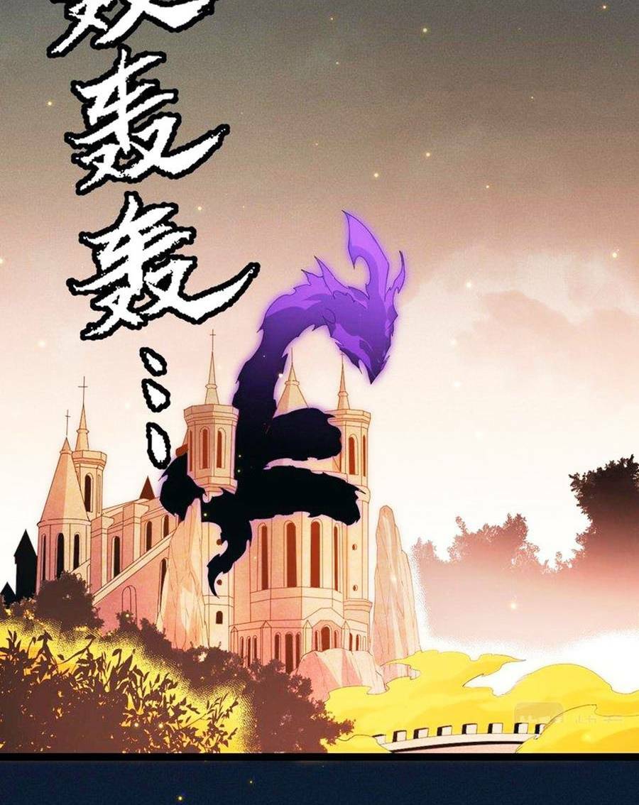 Tôi Đến Từ Thế Giới Trò Chơi Chapter 85 - Trang 2