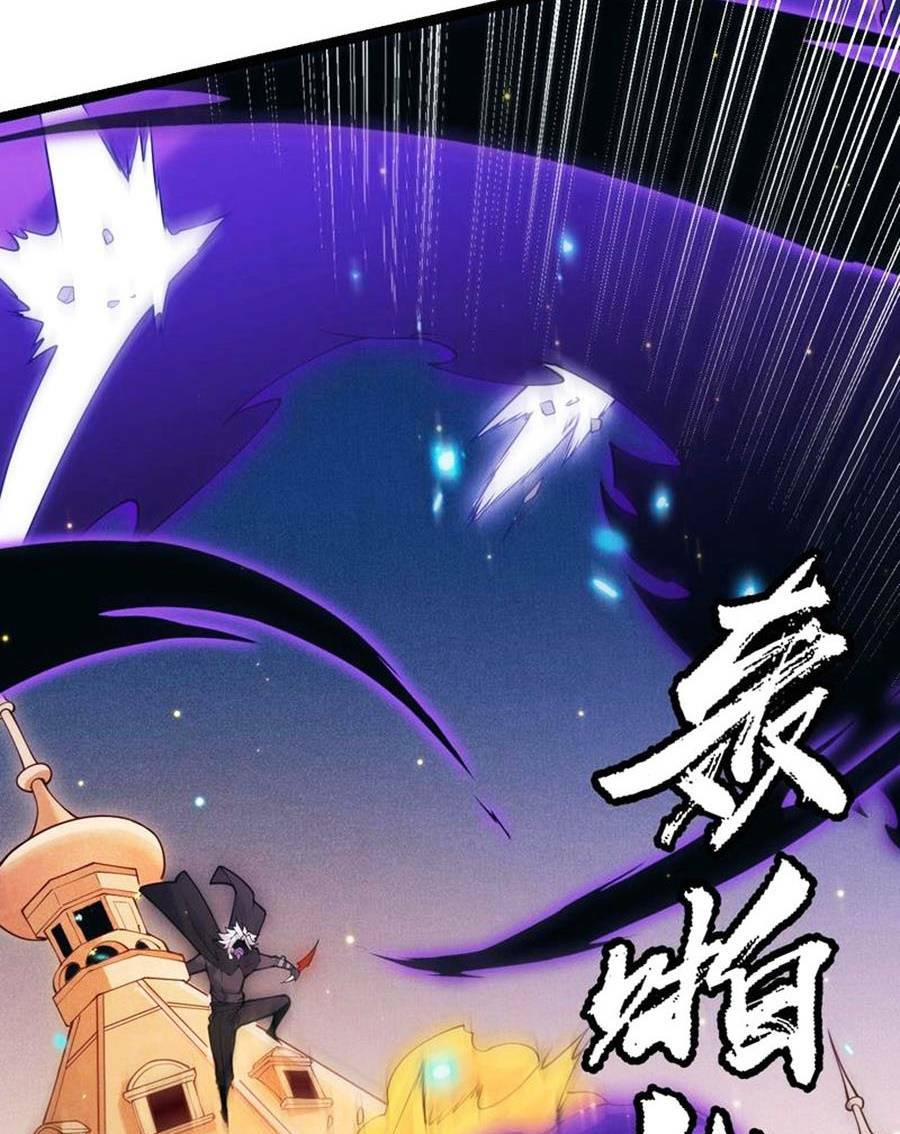 Tôi Đến Từ Thế Giới Trò Chơi Chapter 85 - Trang 2