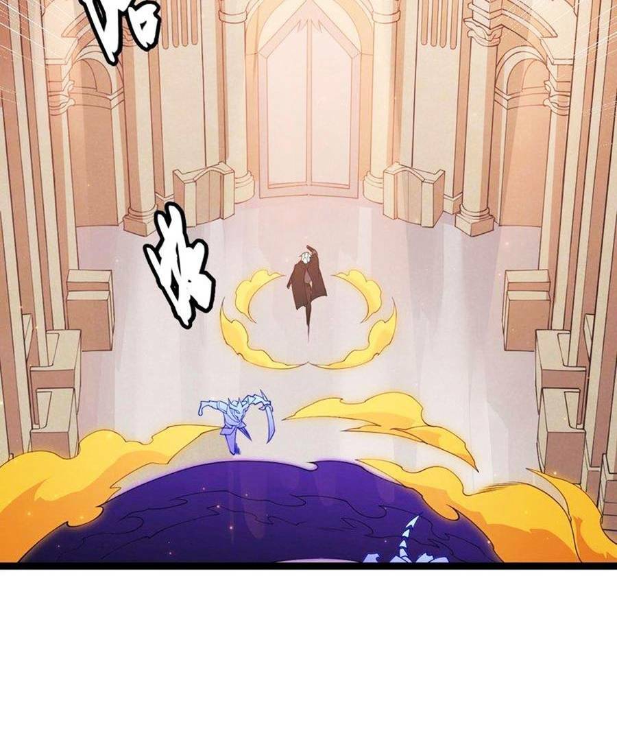 Tôi Đến Từ Thế Giới Trò Chơi Chapter 85 - Trang 2