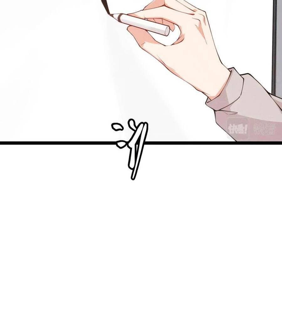 Tôi Đến Từ Thế Giới Trò Chơi Chapter 86 - Trang 2