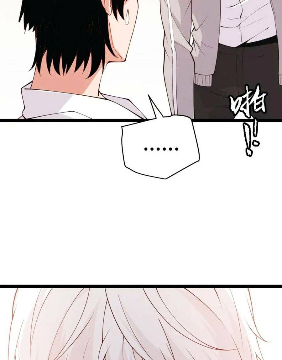 Tôi Đến Từ Thế Giới Trò Chơi Chapter 86 - Trang 2