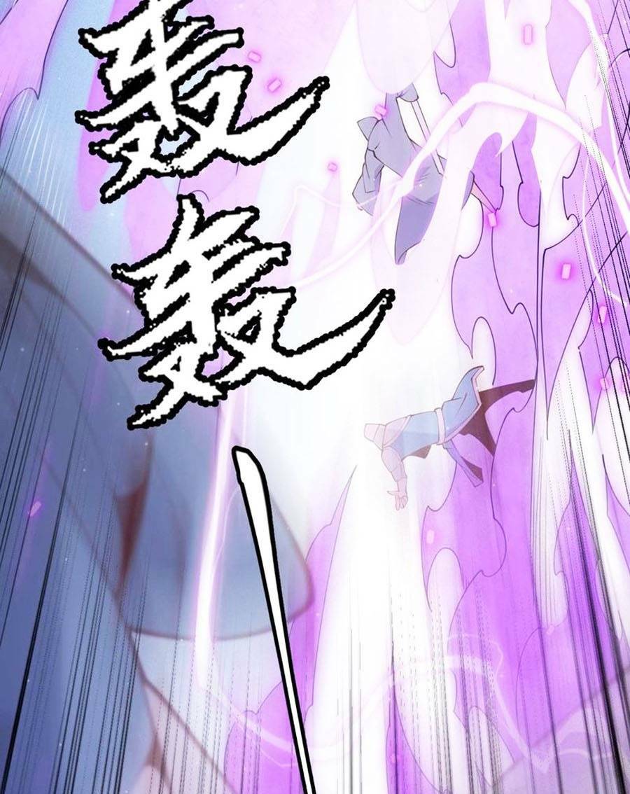 Tôi Đến Từ Thế Giới Trò Chơi Chapter 89 - Trang 2