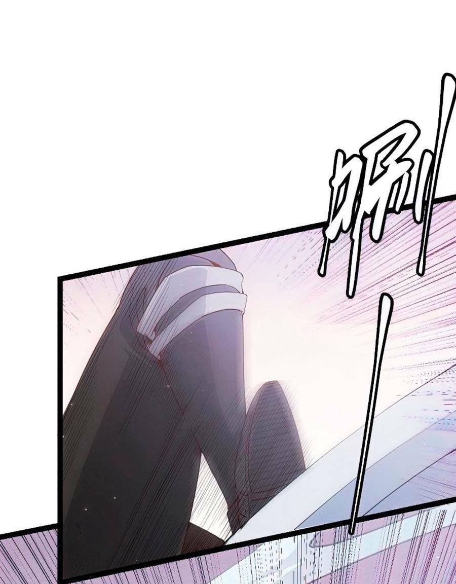 Tôi Đến Từ Thế Giới Trò Chơi Chapter 91 - Trang 2