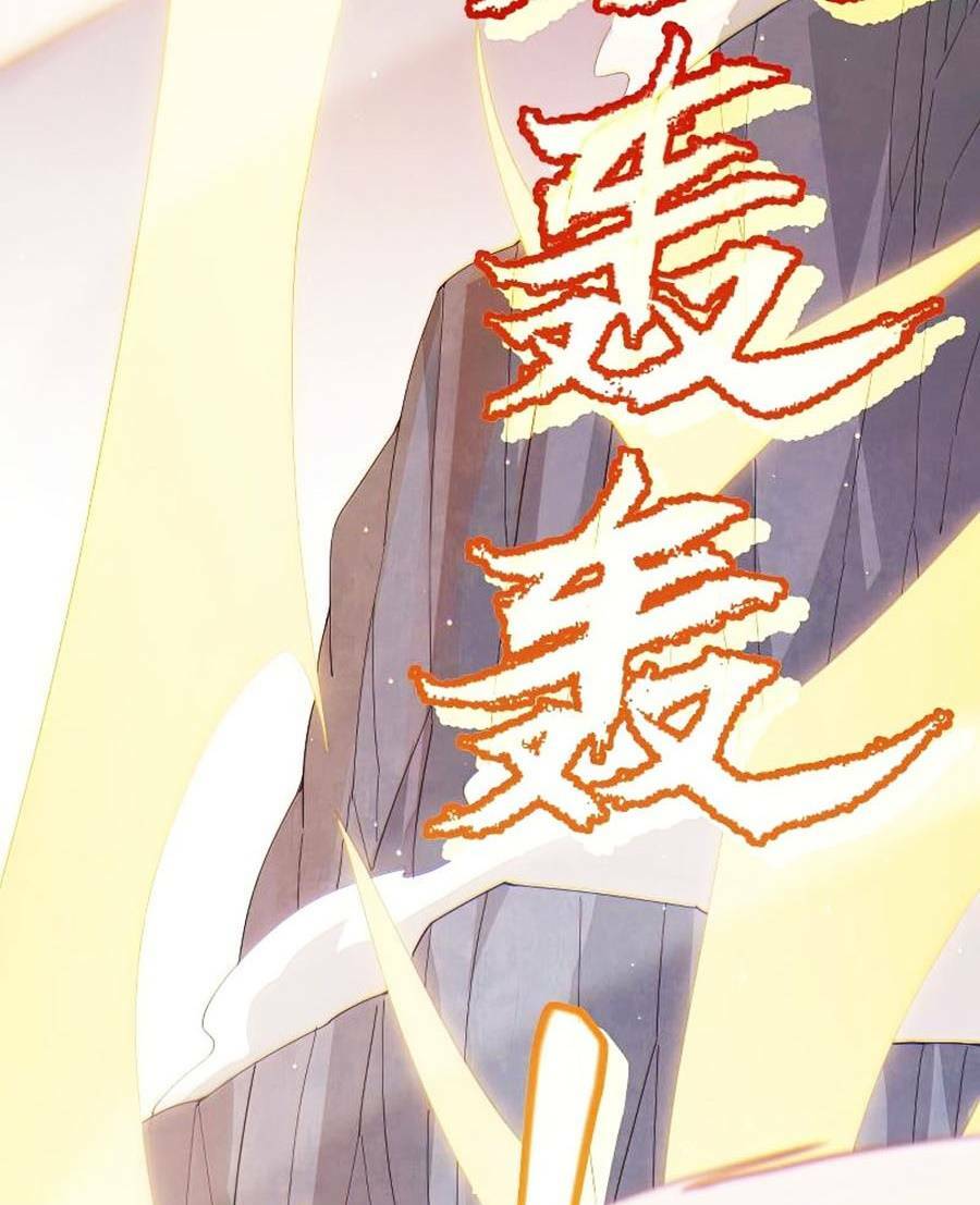 Tôi Đến Từ Thế Giới Trò Chơi Chapter 95 - Trang 2