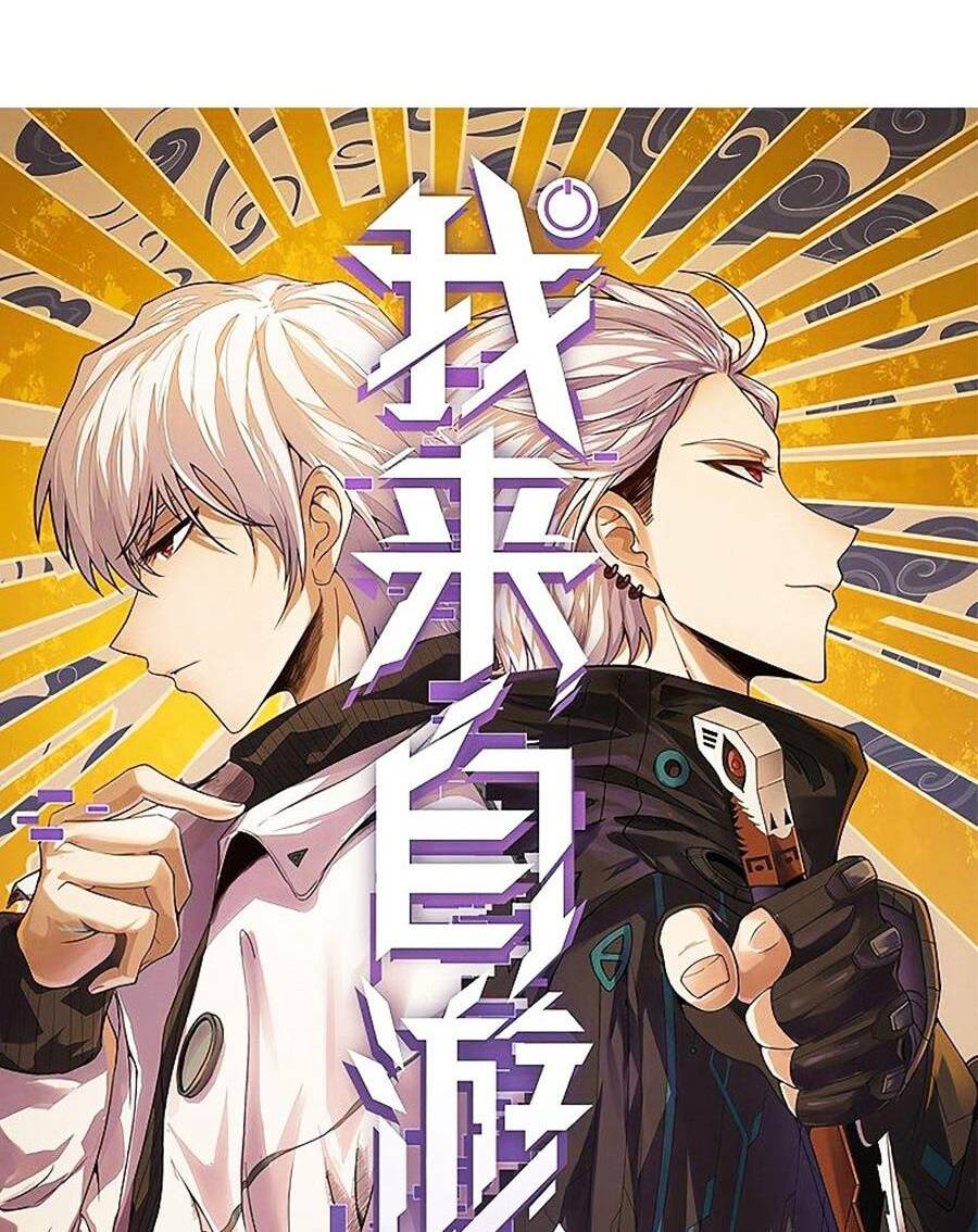 Tôi Đến Từ Thế Giới Trò Chơi Chapter 96 - Trang 2