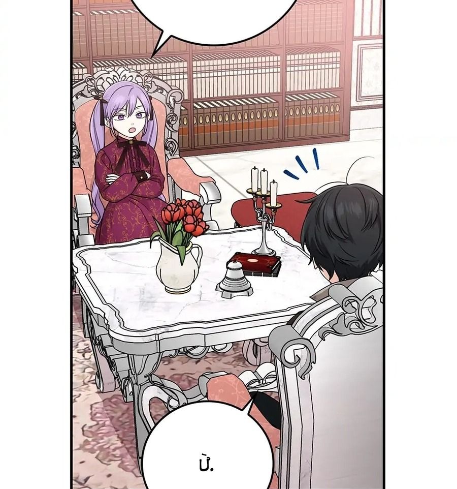 Tôi Đóng Vai Con Gái Nuôi Quá Giỏi Chapter 10 - Trang 2