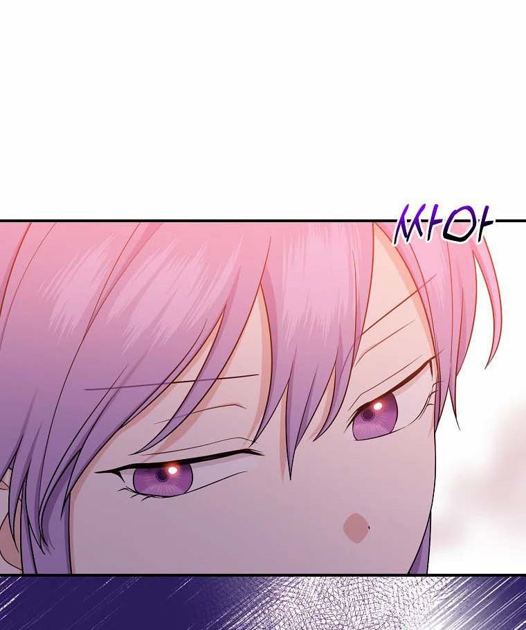 Tôi Đóng Vai Con Gái Nuôi Quá Giỏi Chapter 11 - Trang 2