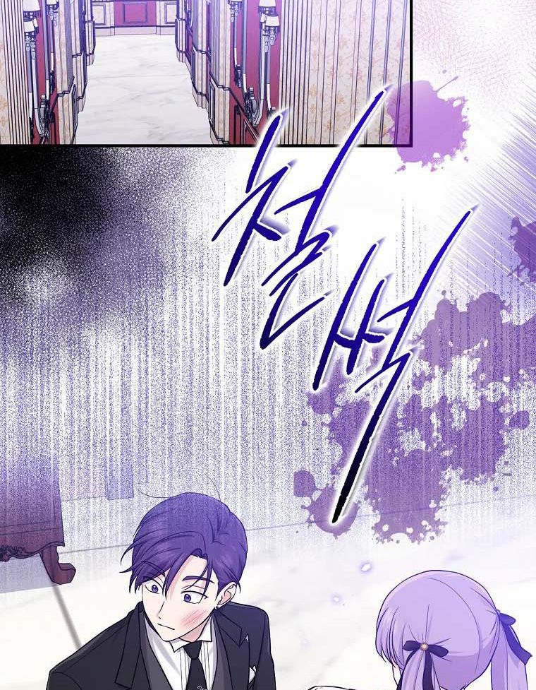 Tôi Đóng Vai Con Gái Nuôi Quá Giỏi Chapter 11 - Trang 2