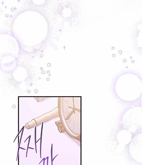 Tôi Đóng Vai Con Gái Nuôi Quá Giỏi Chapter 13 - Trang 2
