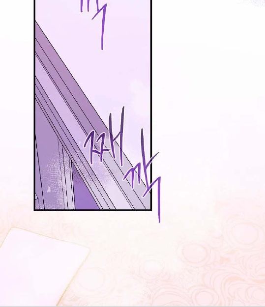 Tôi Đóng Vai Con Gái Nuôi Quá Giỏi Chapter 13 - Trang 2