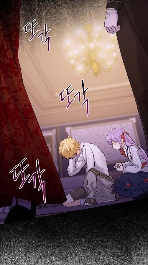 Tôi Đóng Vai Con Gái Nuôi Quá Giỏi Chapter 13 - Trang 2