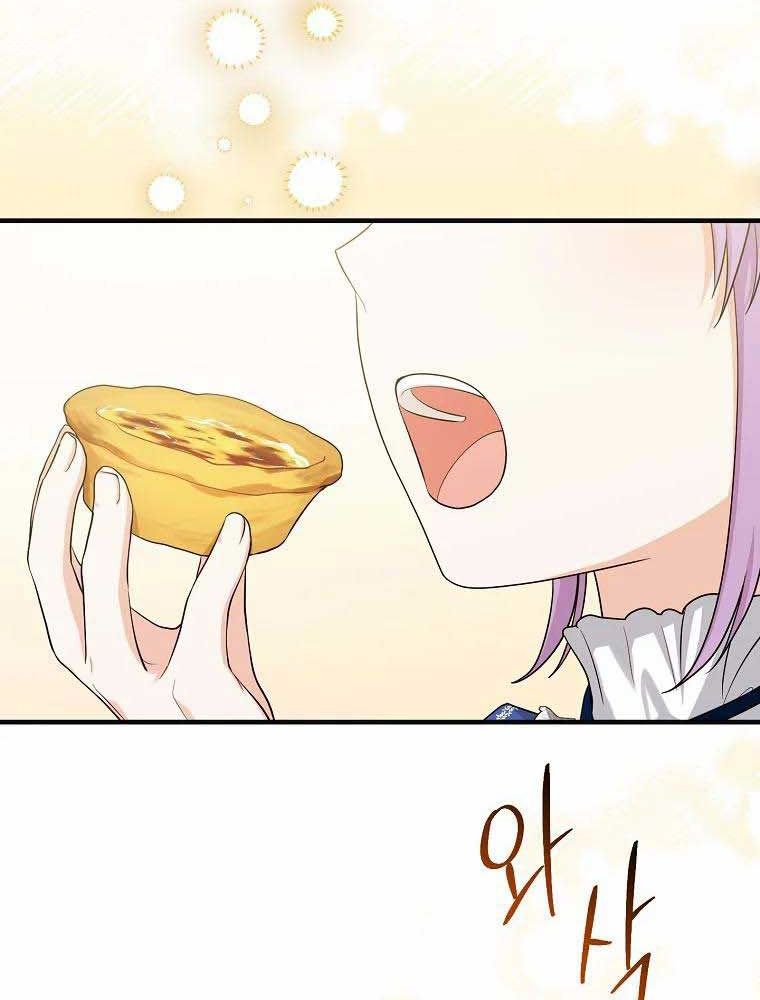 Tôi Đóng Vai Con Gái Nuôi Quá Giỏi Chapter 14 - Trang 2
